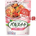 リビタ パルスイート 顆粒 袋入(200g*6袋セット)【リビタ】