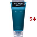 Besideローション イージーオフ(180ml*5本セット)