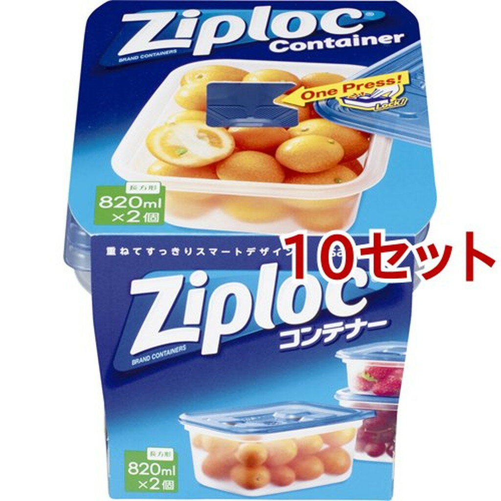 åץå ƥʡ Ĺ 820ml(2*10å)Ziploc(åץå)
