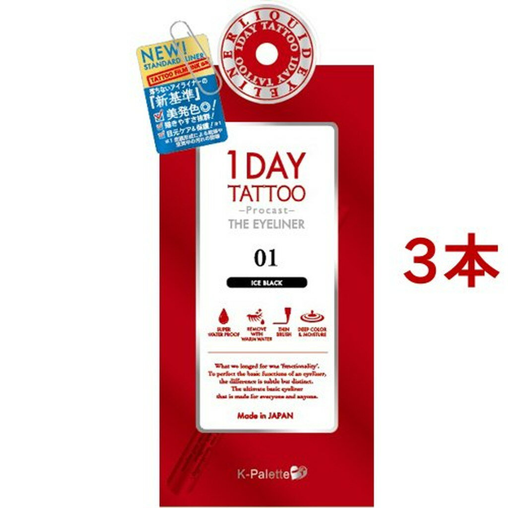 K-ѥå ץ㥹 饤ʡ 01 ֥å(0.5ml*3ܥå)K-ѥåȡ