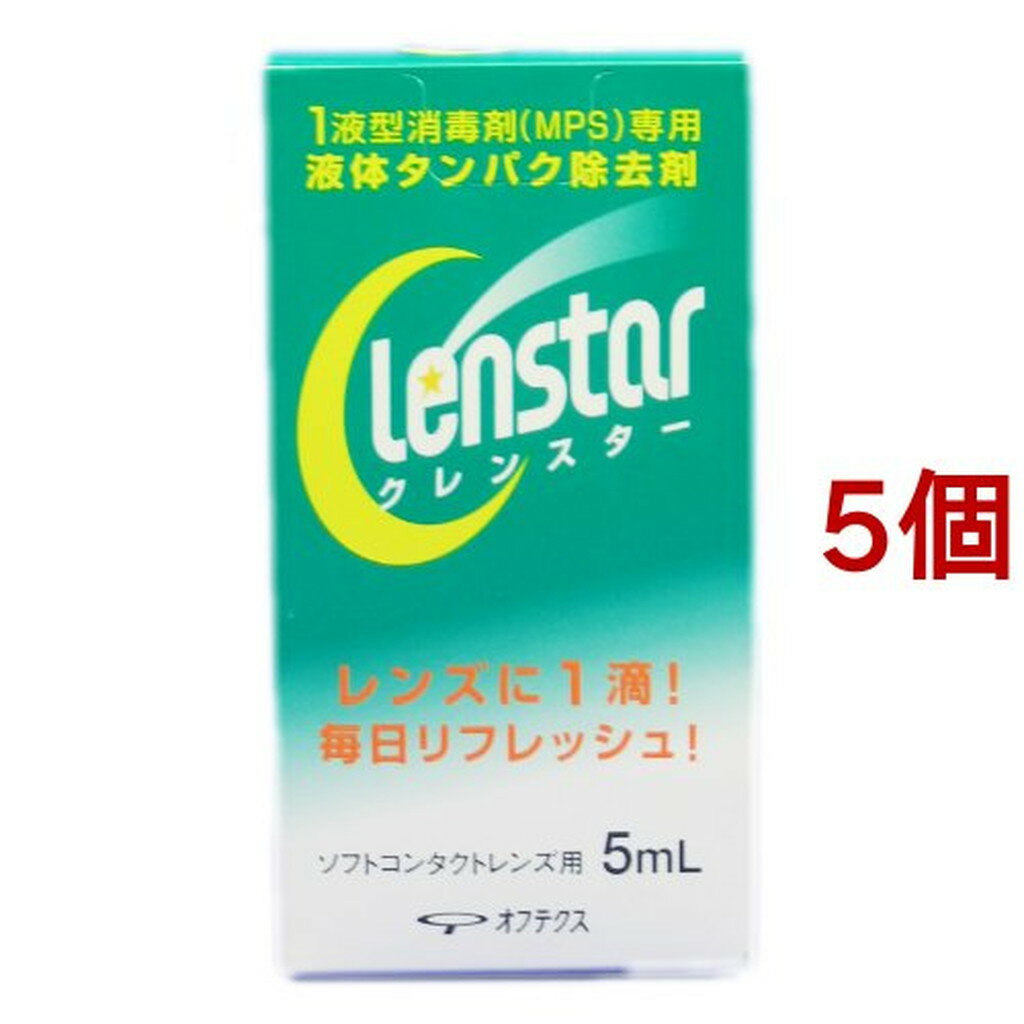 󥹥(5ml*5ĥå)