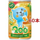 ~jbc Ch Qoo ݂ (160ml*60{Zbg)yN[(Qoo)z[؁Eʎ]