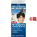 メンズビゲン ワンプッシュ ダークブラウン 6(6箱セット)【メンズビゲン】