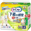 ライフリー超うす型下着感覚パンツ2回L 介護用おむつ(9枚入*6袋セット)【ライフリー】