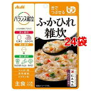 バランス献立 ふかひれ雑炊(100g*24袋セット)