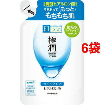 肌ラボ 極潤ヒアルロン液 ライトタイプ つめかえ用(170ml*6袋セット)【肌研(ハダラボ)】