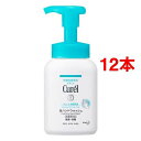 キュレル 泡ハンドウォッシュ ポンプ(230ml*12本セット)【キュレル】