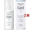 キュレル シミ・ソバカス予防ケア 乳液(110ml*2本セット)【キュレル】