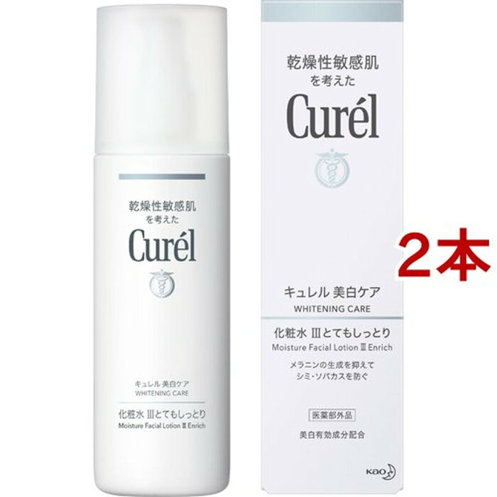 キュレル 美白化粧水3(140ml*2本セット)【キュレル】