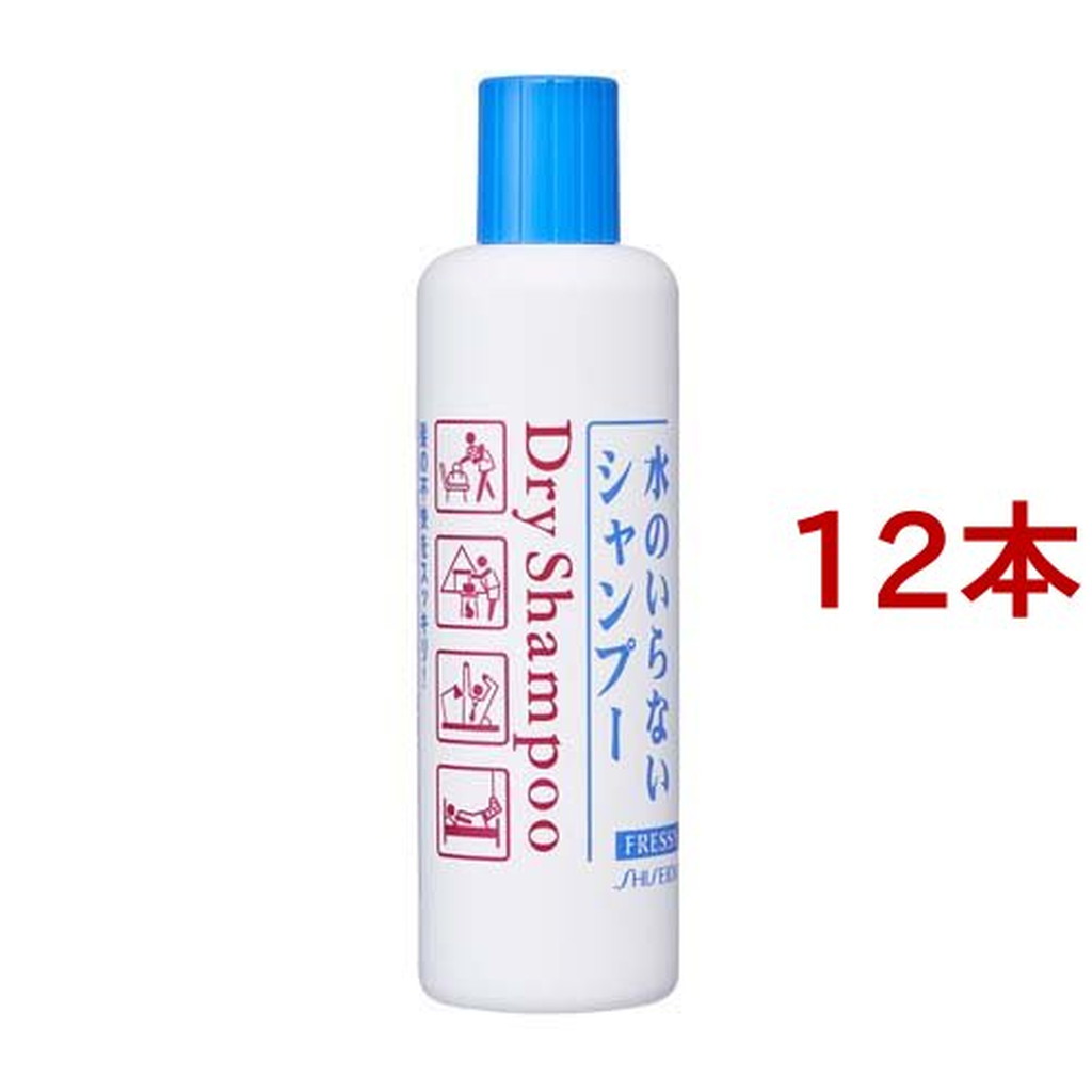 ・広告文責（株式会社ビッグフィールド ・072-997-4317） ※ご注文手配後の変更キャンセルはお受けできません※仕入れ先からの直送品の為、お客様ご都合の返品・交換を賜ことが出来ません。誠に勝手ではございますが、何卒、ご理解ご了承のほどお願い申し上げます。介護＞清拭・洗浄用品＞清拭・洗浄用品＞ドライシャンプー(水のいらないシャンプー)＞フレッシィ ドライシャンプー ボトル (250ml*12本セット)商品区分：化粧品【フレッシィ ドライシャンプー ボトルの商品詳細】●髪の不快をスッキリ！●いつでも・どこでも・簡単に髪と頭皮のニオイや汚れをふきとる水のいらないタイプのシャンプーです。●フケやかゆみをとり、頭皮に爽快感を与えます。＜こんな時に＞忙しい朝、スポーツのあと、風邪で入浴できない日、徹夜明けにタバコのニオイが気になるとき、旅行中の機内や車内で、気分転換に【ご使用方法】・頭皮と髪全体にスプレーし、軽くマッサージした後、タオルなどでふきとります。・セミロングで7 8回のスプレーが目安ですが、髪の長さや量により加減してください。【成分】エタノール、水、メントール、セイヨウノコギリソウエキス、ポリソルベート80、PEG-40水添ヒマシ油、クエン酸ナトリウム、クエン酸、BG、パラベン、香料【原産国】日本【発売元、製造元、輸入元又は販売元】ファイントゥデイ資生堂※説明文は単品の内容です。リニューアルに伴い、パッケージ・内容等予告なく変更する場合がございます。予めご了承ください。(0.25L)・単品JAN：4901872841981ファイントゥデイ資生堂105-8310 東京都港区東新橋1丁目6番2号0120-81-4710[シャンプー]