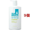 シーブリーズ コンディショナー ジャンボサイズ(600ml*9個セット)【シーブリーズ】