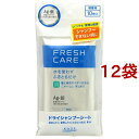 フレッシュケア ドライシャンプーシート(10枚入*12袋セット)【フレッシュケア】