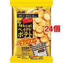 リセットボディ ベイクドポテト コンソメ味(16.5g*4袋入*24個セット)【リセットボディ】