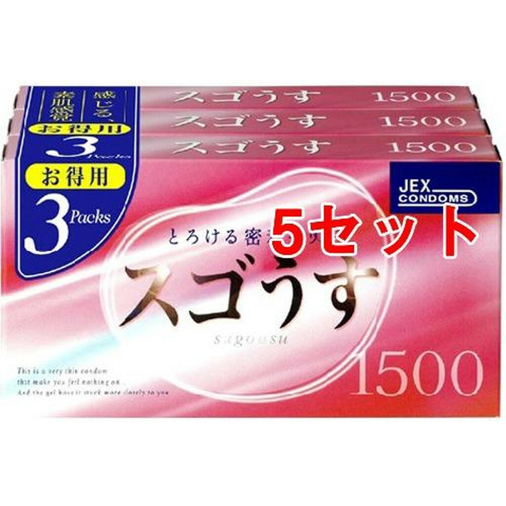 コンドーム スゴうす 1500(3箱入×5セット(1箱12個))