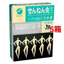 せんねん灸 オフ ソフトきゅう 竹生島(70点入*5箱セット)【せんねん灸】