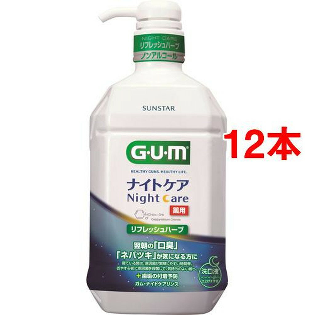 (GUM) ǥ󥿥 ʥȥ եåϡ֥(900ml*12ܥå)ڥ(GUM)[ ޥå ޥå ]