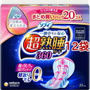 ソフィ 超熟睡ガード 特に多い夜用 羽つき 36cm(20個入*12袋セット)【ソフィ】