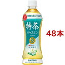 サントリー 伊右衛門 特茶 ジャスミン(500ml*48本セット)【特茶】