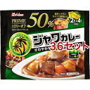 ハウス プライムジャワカレー 中辛(112g*36セット)【プライム】