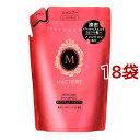 マシェリ モイスチュアシャンプーEX 詰替用(380ml*18袋セット)【マシェリ(MACHERIE)】