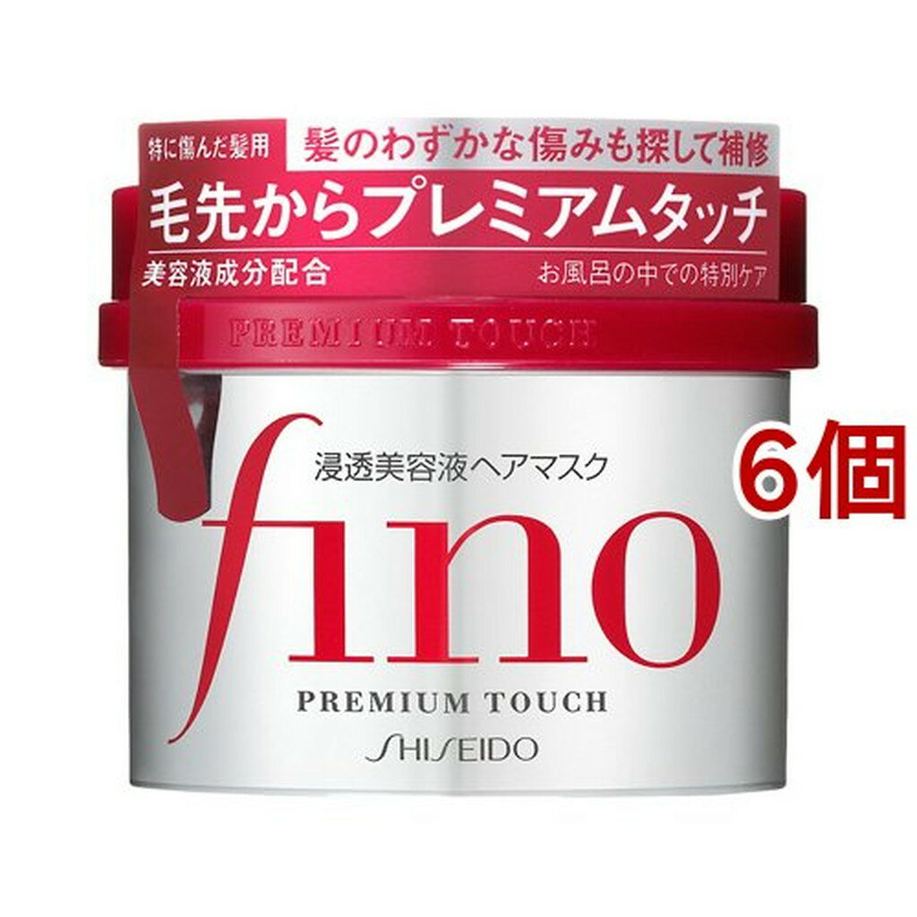 フィーノ プレミアムタッチ 濃厚美容液ヘアマスク(230g*6個セット)【フィーノ(fino)】