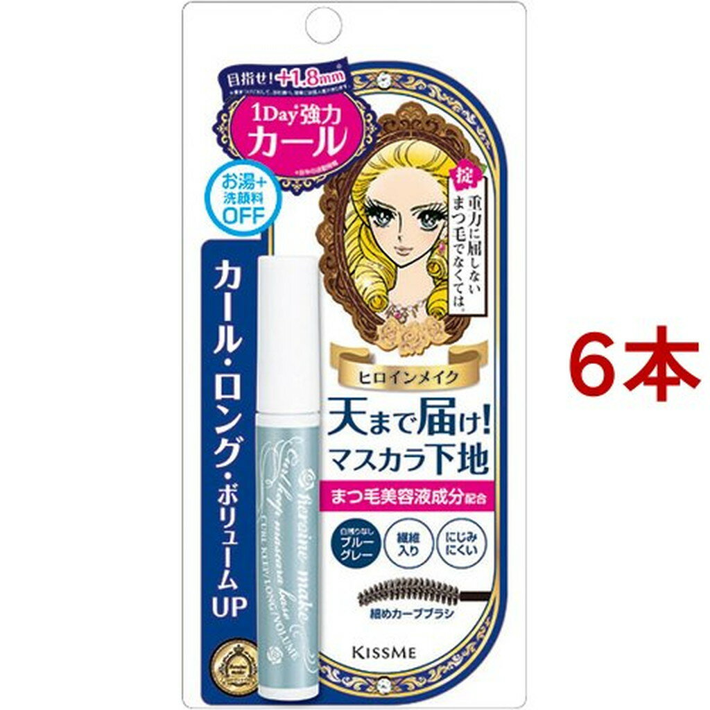 ヒロインメイク カールキープ マスカラベース(6g*6本セット)【ヒロインメイク】