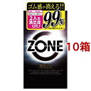 コンドーム ZONE(ゾーン)(10個入*10箱セット)