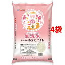 令和5年産 無洗米秋田県産あきたこまち(5kg 4袋セット(20kg))【パールライス】