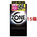 コンドーム ZONE(ゾーン)(6個入*15箱セット)