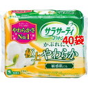 小林製薬 サラサーティコットン100 極上やわらか(52個入*40袋セット)【サラサーティ】