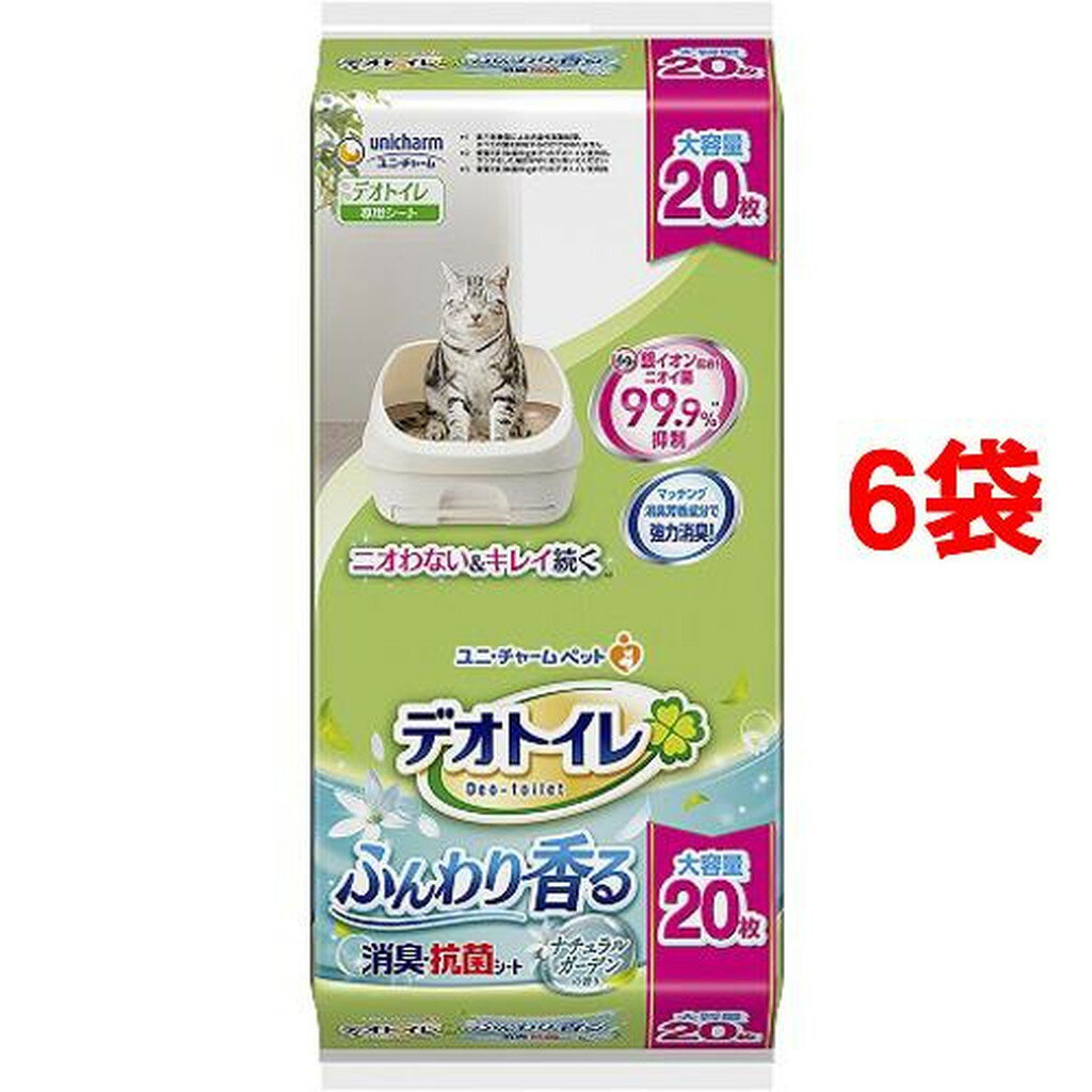 �ǥ��ȥ��� ǭ�� ������ �դ�����ý������ݥ����� �ʥ����륬���ǥ�ι��(20����*6�ޥ��å�)�ڥǥ��ȥ����