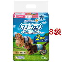 マナーウェア 男の子用 S 青チェック・紺チェック 犬用 おむつ ユニチャーム(46枚入*8袋)【マナーウェア】