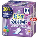 リフレ 超うす安心パッド 特に多い時も長時間安心・夜用 300cc【リブドゥ】(10枚入*4コセット)【zok】【リフレ安心パッド】