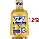 モンダミン マウスウォッシュ プレミアムケア(1.08L*12個セット...(4)