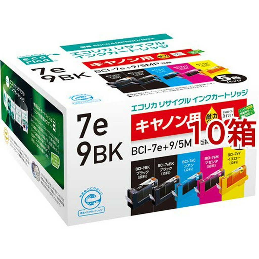 エコリカ キヤノン BCI-7E+9／5MP 4色パック+9BK互換(10箱セット)