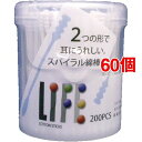 ライフ スパイラル綿棒円筒(200本入*60個セット)【ライフ】