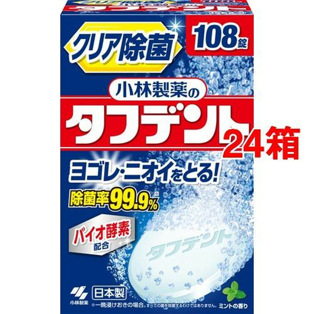 ���������Υ��եǥ�� ���ꥢ���� ����������� �ߥ�Ȥι��(108����*24Ȣ���å�)�ڥ��եǥ�ȡ�[���ꥢ���� ����������� �Х��������۹�]