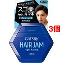 ギャツビー ヘアジャム タイトニュアンス(110ml*3個セット)【GATSBY(ギャツビー)】
