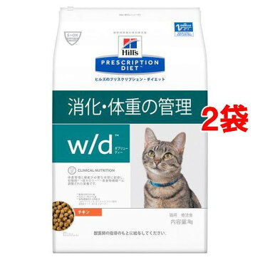 w／d ダブリューディー チキン 猫用 特別療法食 キャットフード ドライ(4kg*2袋セット)【ヒルズ プリスクリプション・ダイエット】