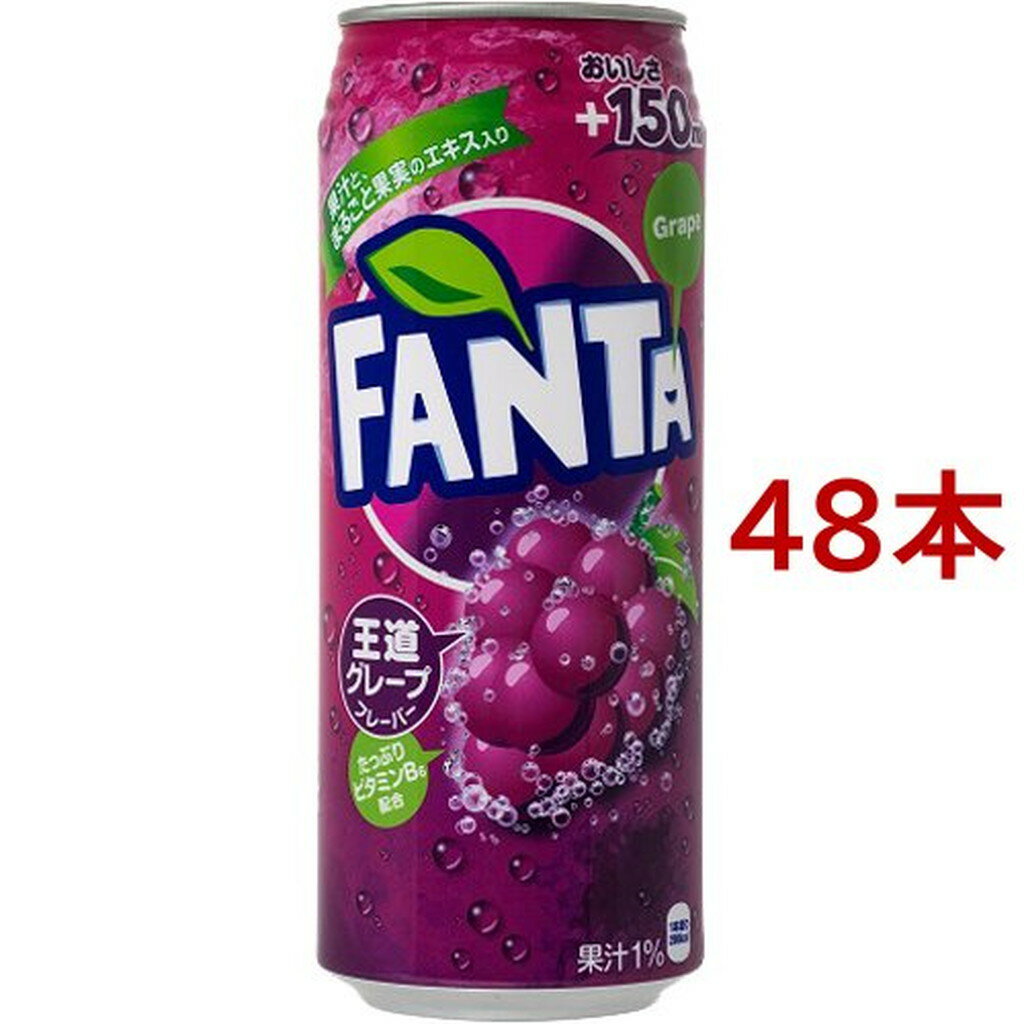 ファンタ グレープ(500ml*48本)【ファンタ】[炭酸飲料]