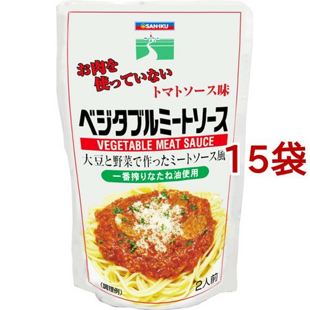 三育フーズ ベジタブルミートソース(180g*15袋セット)【三育フーズ】