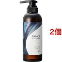 ファンケル ツヤゴロモ ミネラルリペアシャンプー(350ml*2個セット)【ファンケル】