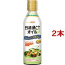 MCTIC(400g*2{Zbg)[Zbg̔ MCT b_ GlM[Abv]