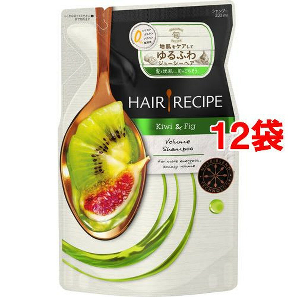 ヘアレシピ キウイ エンパワー ボリューム レシピ シャンプー つめかえ用(330ml*12袋セット)【ヘアレシピ(HAIR RECIPE)】