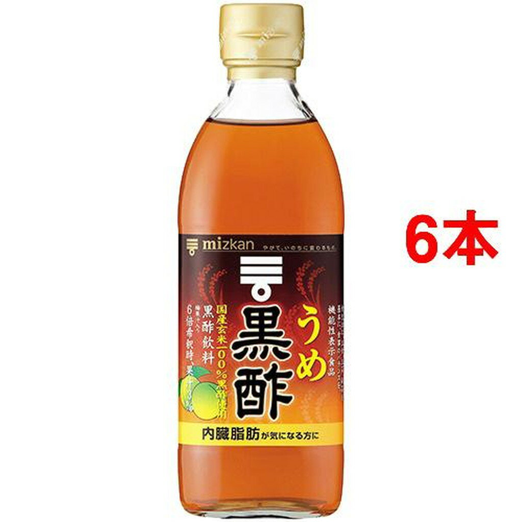 ミツカン うめ黒酢(500ml*6本セット)【ミツカンお酢ドリンク】[機能性表示食品 飲む酢 黒酢ドリンク 梅 ビネガー]