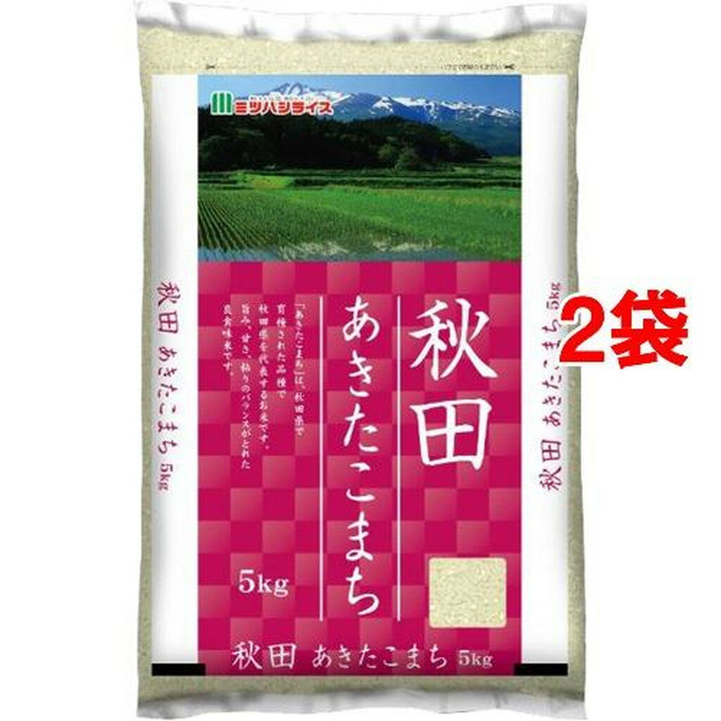 令和5年産 秋田県産 あ