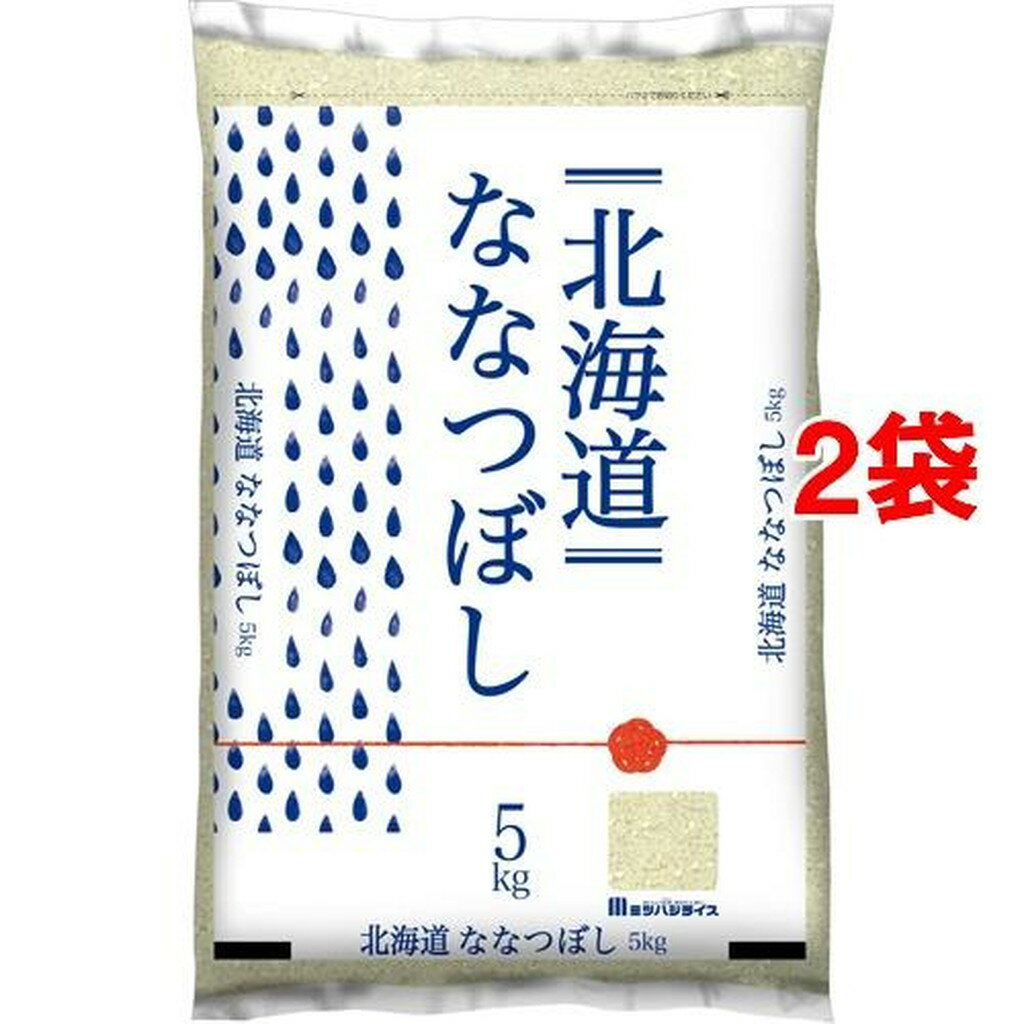 令和5年産北海道産な