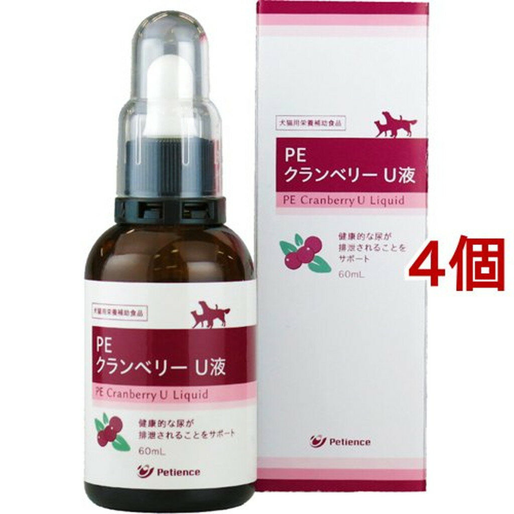 PE クランベリー U液(60ml*4個セット)