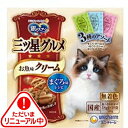 銀のスプーン 三ツ星グルメ お魚味クリーム まぐろ味レシピ(180g*3箱セット)【dalc_ginnospoon】【銀のスプーン 三ツ星グルメ】