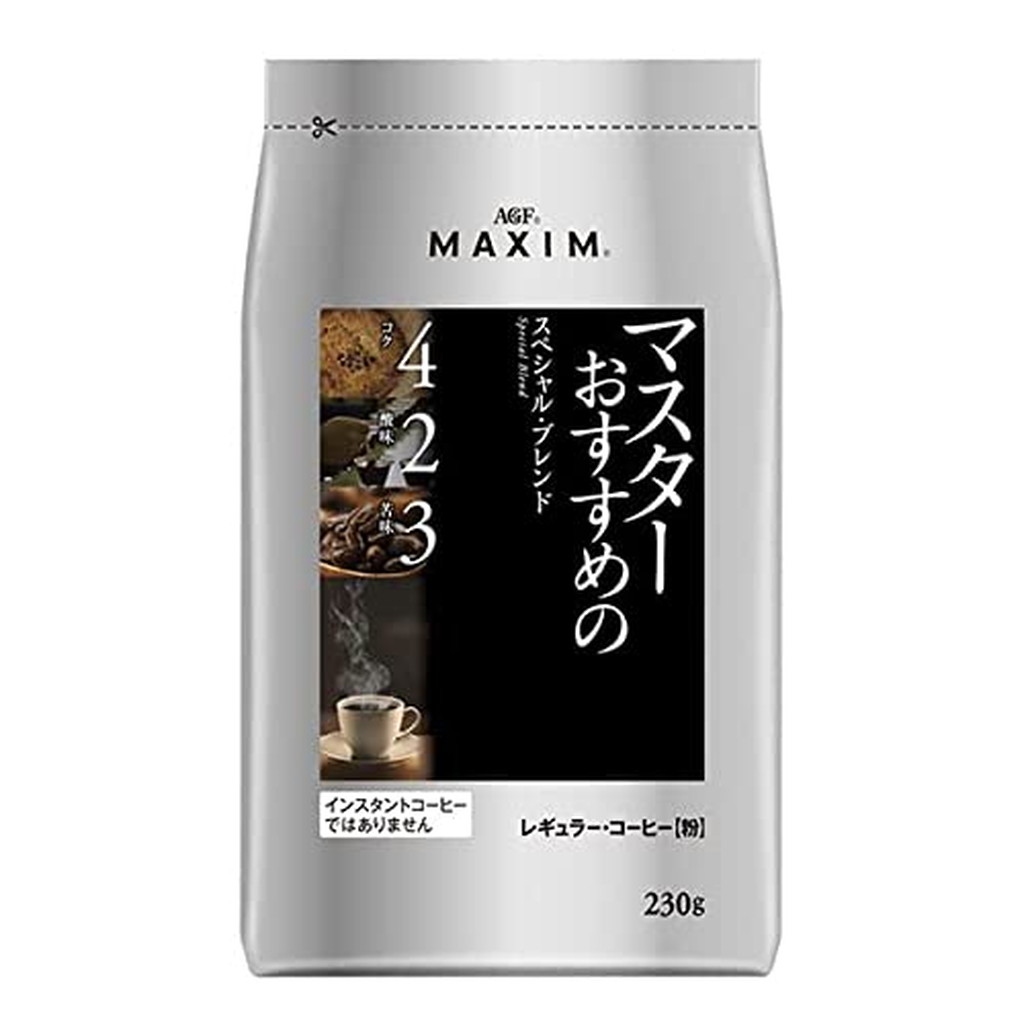 AGF マキシム レギュラーコーヒー マスターおすすめのスペシャルブレンド コーヒー粉(230g*4袋セット)【マキシム(MAXIM)】[コーヒー豆(粉)]